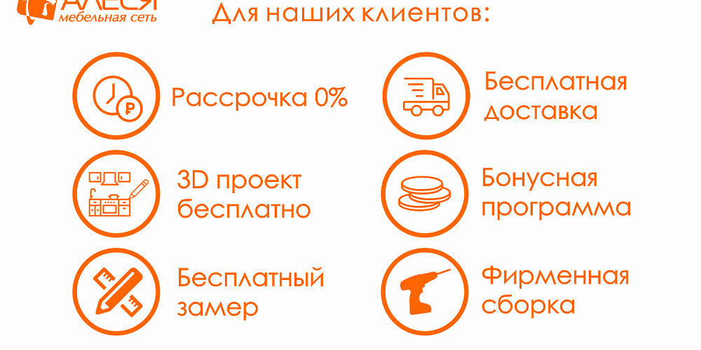 Услуги